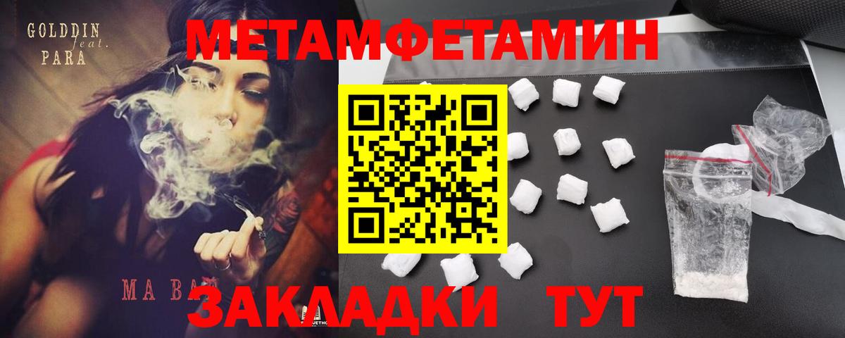 Amphetamine VHQ Александров