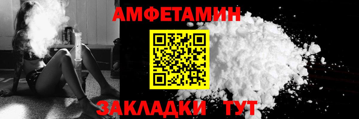 Вейп ТГК  Cocaine  Вход с VPN  Гашиш  Меф МЯУ МЯУ   Каннабис  Александров  КЕТАМИН  МАРИХУАНА 
