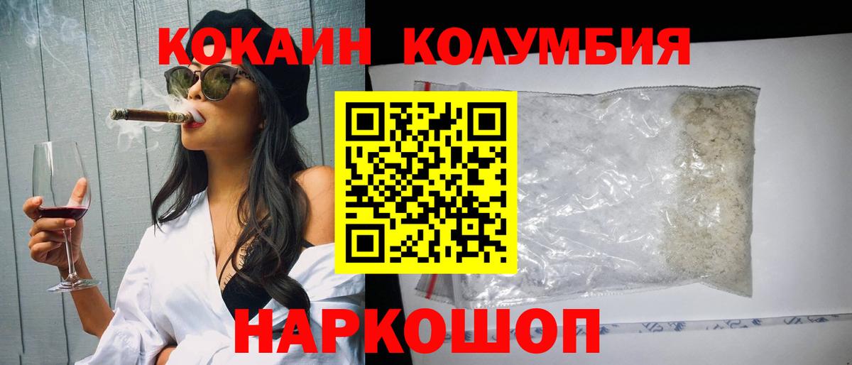COCAIN Боливия Александров