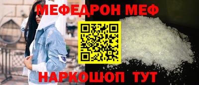 ALPHA-PVP Азнакаево