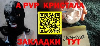 гашик Абинск