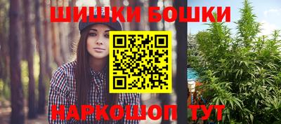 марки nbome Усть-Илимск