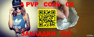ALPHA-PVP Азнакаево