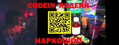 гашик Абинск