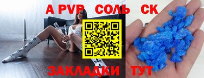 мдпв Абакан