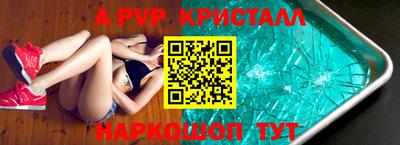 гашик Абинск
