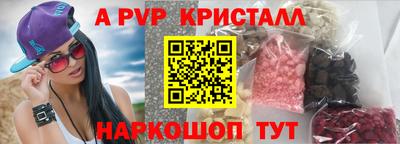 ALPHA-PVP Азнакаево
