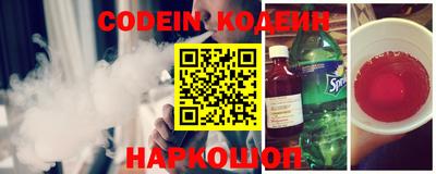 гашик Абинск