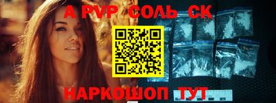 ALPHA-PVP Азнакаево