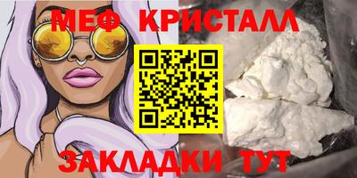 ALPHA-PVP Азнакаево