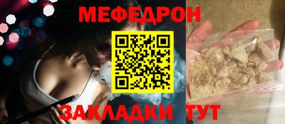 ALPHA-PVP Азнакаево