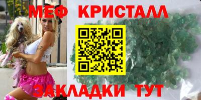 гашик Абинск