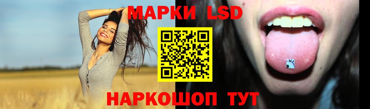 Лсд 25 экстази ecstasy Александров