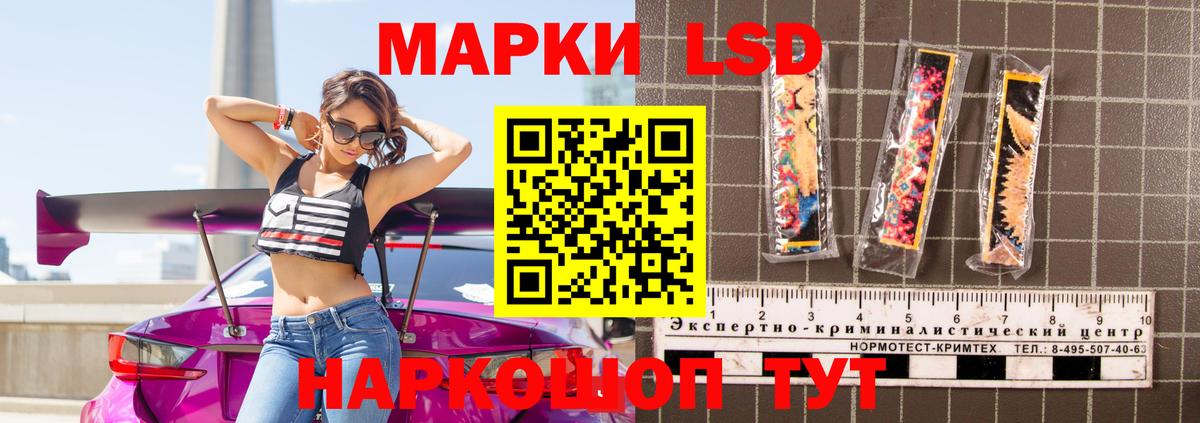 ЛСД экстази кислота  Вход с VPN  ЛСД экстази ecstasy  Лсд 25 экстази  Александров 