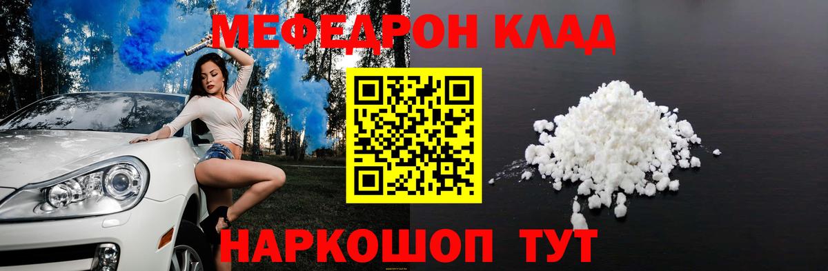 МЕФ  МЕФ VHQ  Вход с VPN  Александров  МЕФ 4 MMC 