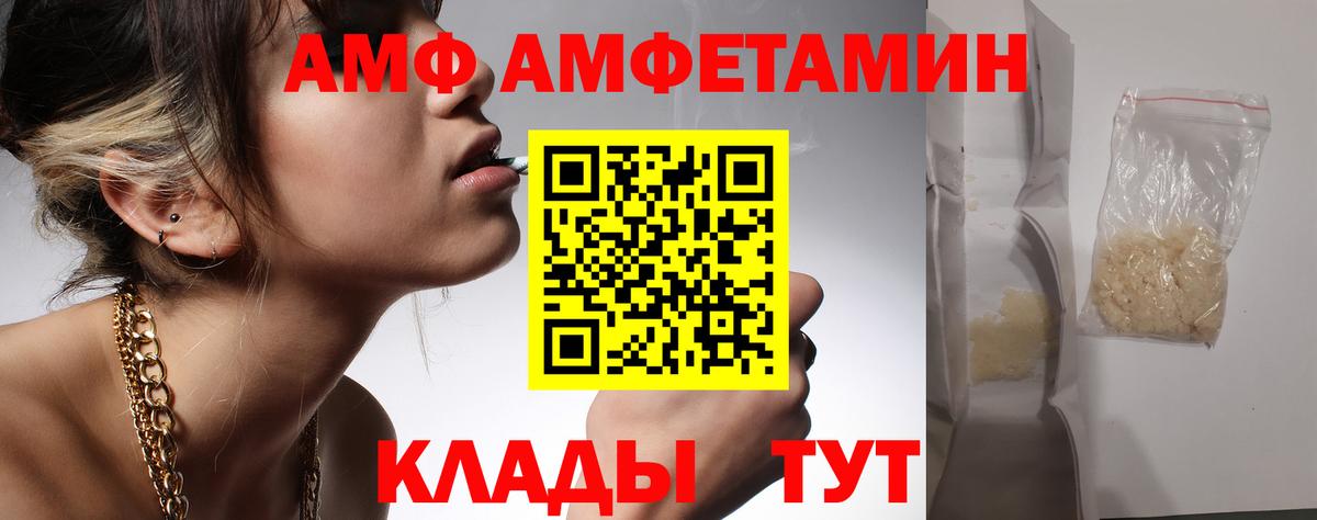 Александров  Метамфетамин винт  Вход с VPN 