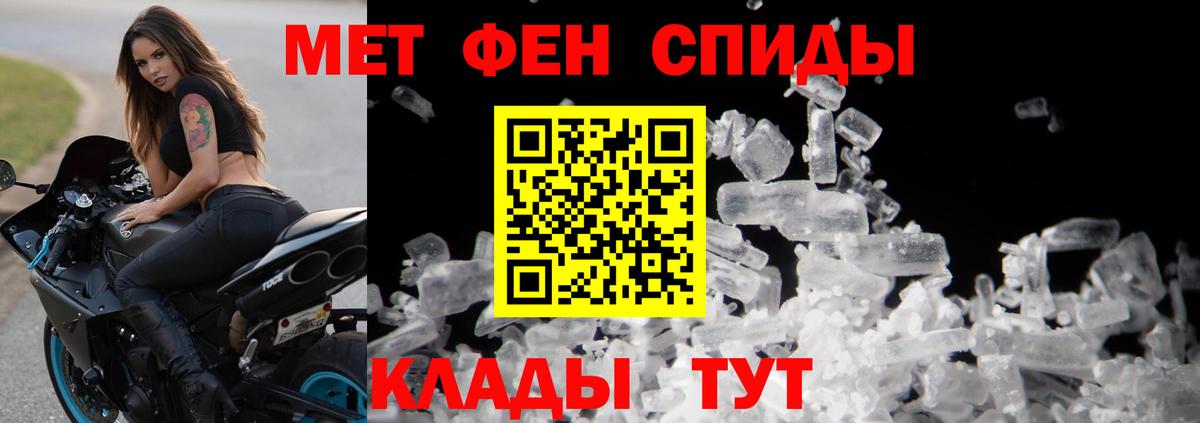 МЕТАМФЕТАМИН витя Александров