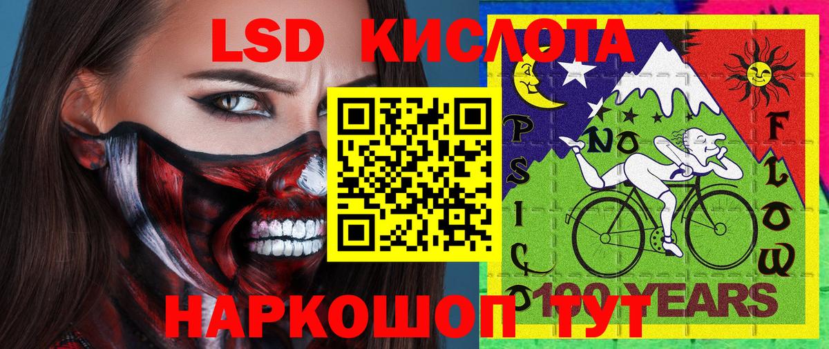 Наркотические марки 1500мкг  Вход с VPN  Александров  Наркотические марки 1500мкг 