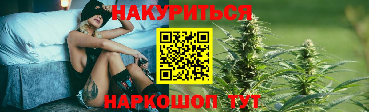 Каннабис Ganja Александров