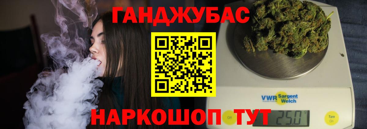 Александров  Канабис THC 21%  Вход с VPN  Канабис гибрид  Каннабис семена 